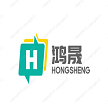 山东鸿晟网络科技有限公司