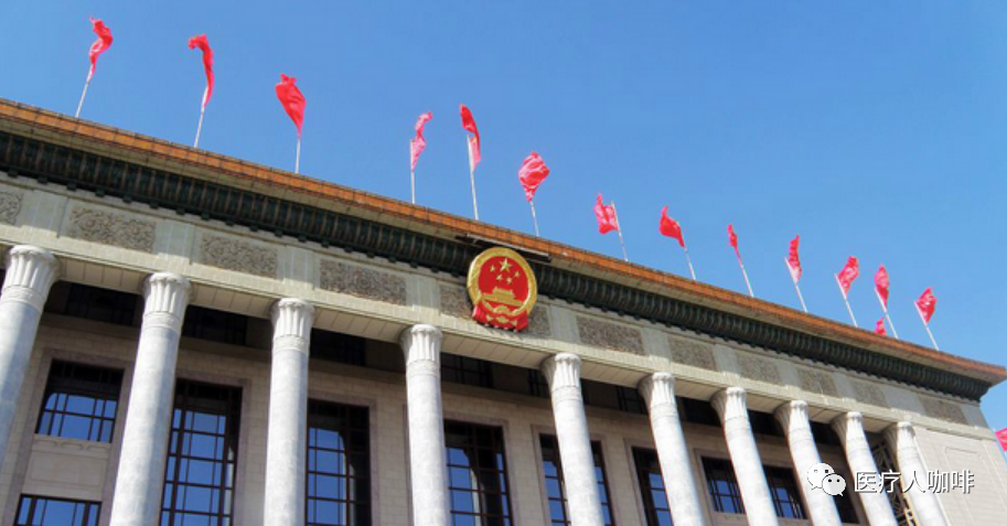 天津瑞奇外科怎么样最新197款医疗器械国家局拿证！_https://www.jmylbn.com_新闻资讯_第2张