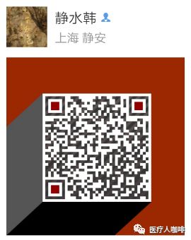 医用器械怎么分类重磅|新版《医疗器械分类规则》意见稿公布!_新闻资讯_第9张_活检穿刺产品网 医用器械怎么分类重磅|新版《医疗器械分类规则》意见稿公布!_https://www.jmylbn.com_新闻资讯_第9张