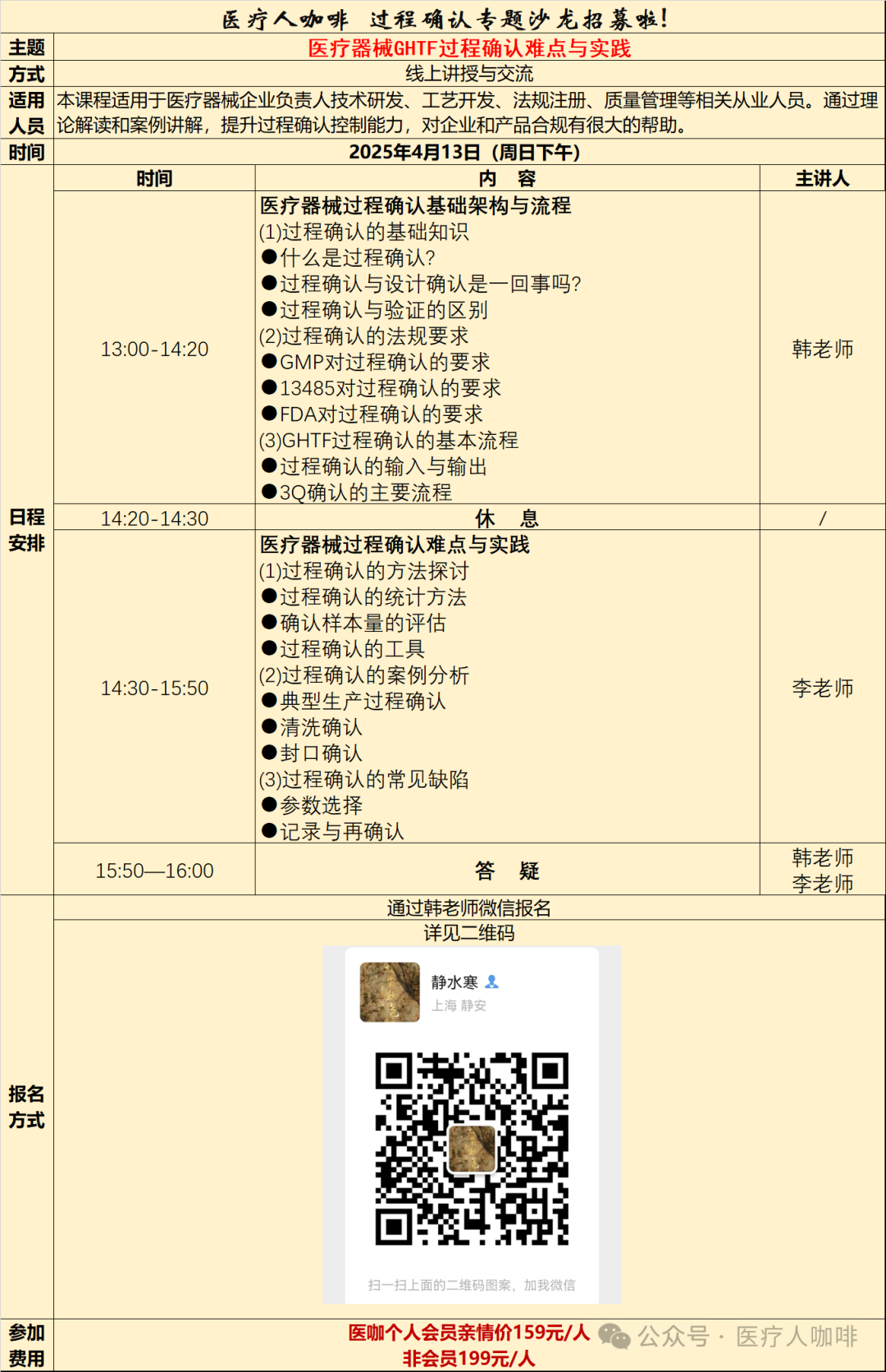 国产数字胃肠厂家有哪些又一家国产内镜公司获融资，来自杭州！_https://www.jmylbn.com_新闻资讯_第6张