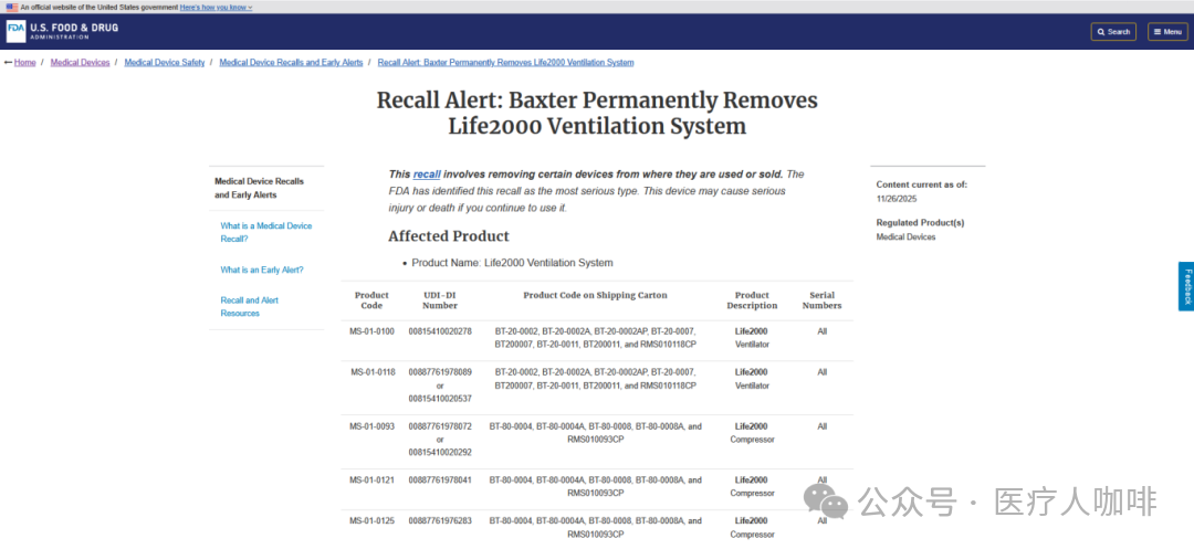 hillrom是什么上市大医企，700亿元收购，血本无归！_https://www.jmylbn.com_新闻资讯_第2张