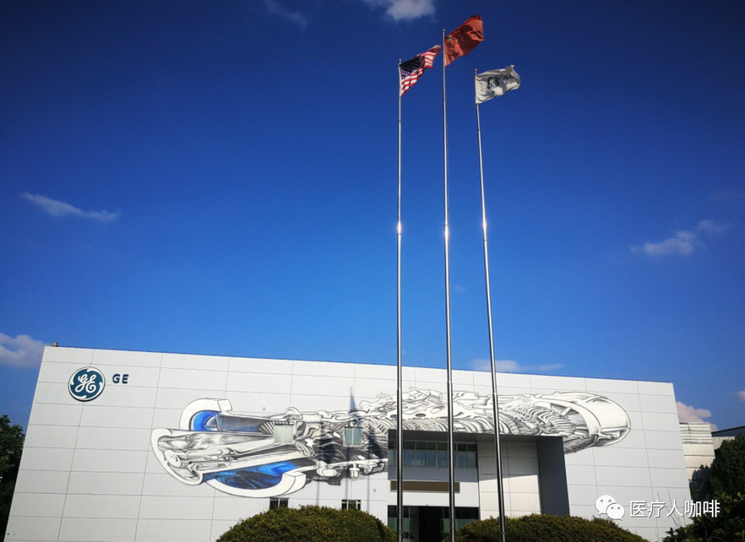 ge医疗怎么样GE人才济济、藏龙卧虎却时常扼腕叹息！_https://www.jmylbn.com_新闻资讯_第4张