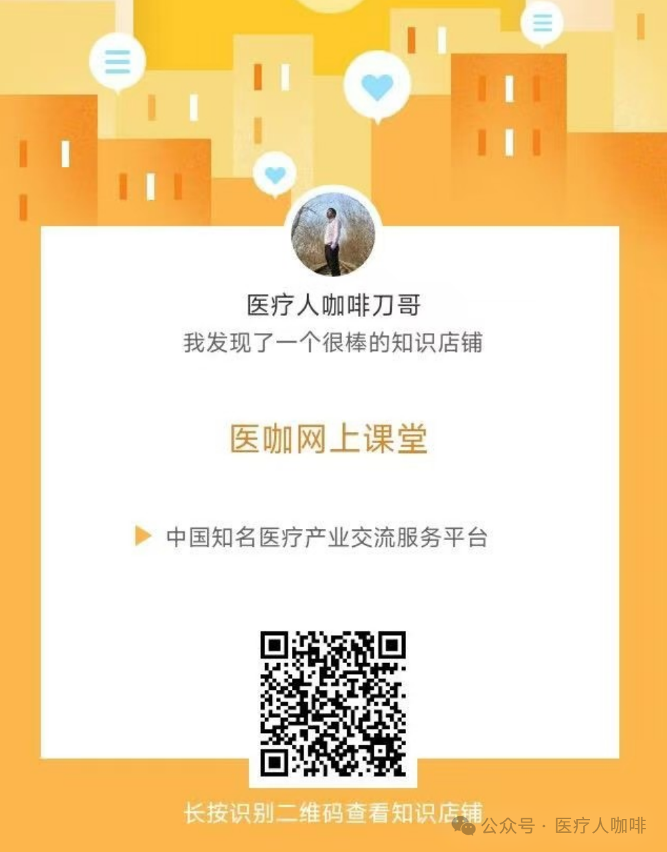 超声刀有哪些公司国产超声刀融资亿元，来自苏州！_https://www.jmylbn.com_新闻资讯_第5张