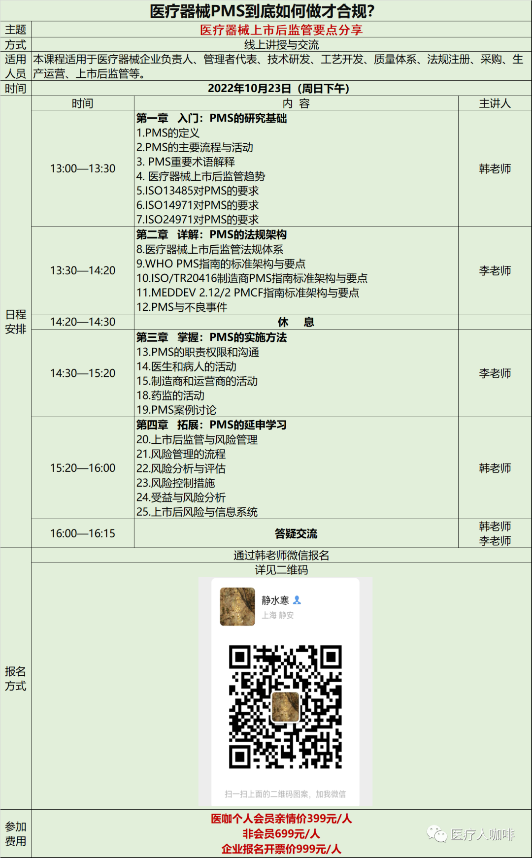 ge医疗器械怎么样GE医疗拆分最新进展！_https://www.jmylbn.com_新闻资讯_第7张