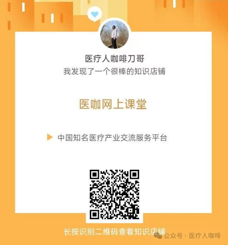 怎么确定医疗器械医疗器械原材料有效期如何确定？_https://www.jmylbn.com_新闻资讯_第14张