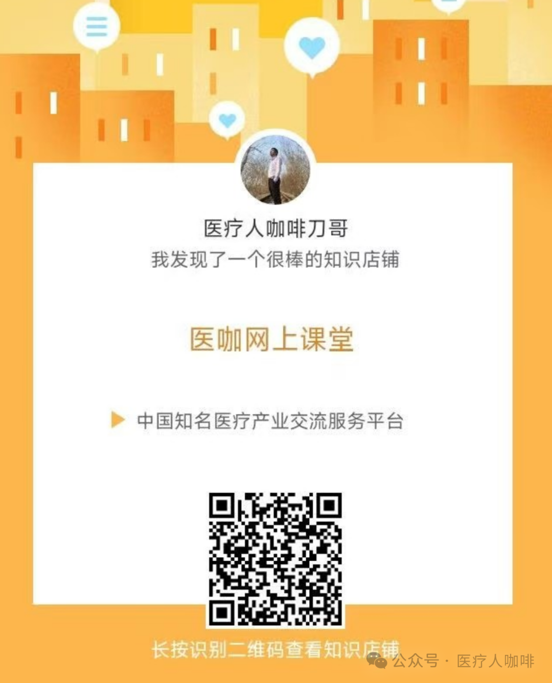 医疗器械怎么供应商医疗器械采购量小，供应商怎么管？_https://www.jmylbn.com_新闻资讯_第5张