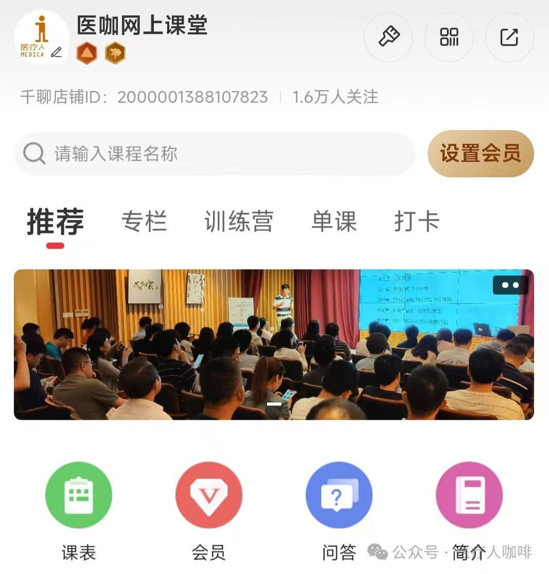 医疗器械网站有哪些医疗器械行业常用的40个网站汇总_https://www.jmylbn.com_新闻资讯_第6张