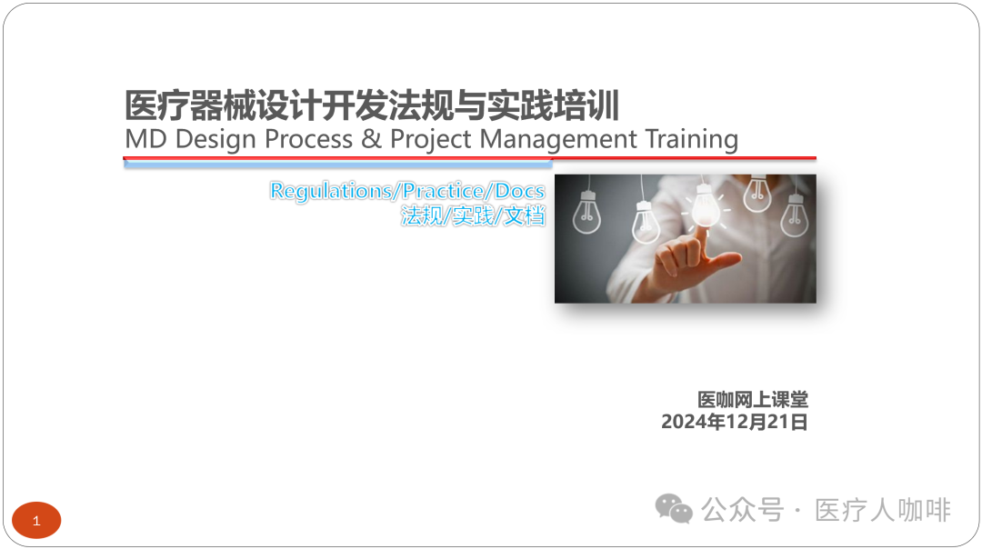 怎么进入外企医疗器械全球知名医疗器械大外企中国区裁员！_https://www.jmylbn.com_新闻资讯_第3张