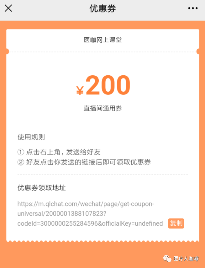 医疗器械怎么供应商权威答疑｜供应商是母公司，审核如何做？_https://www.jmylbn.com_新闻资讯_第7张