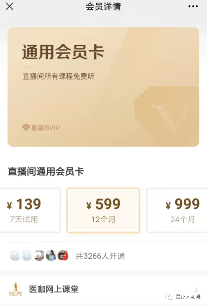 医疗器械怎么供应商权威答疑｜供应商是母公司，审核如何做？_https://www.jmylbn.com_新闻资讯_第9张