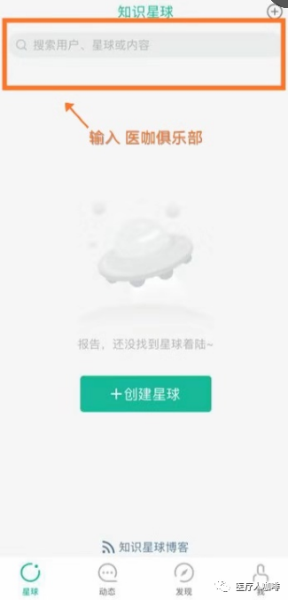 怎么看医疗设备行业资料下载｜中国可穿戴医疗设备行业研报_https://www.jmylbn.com_新闻资讯_第19张