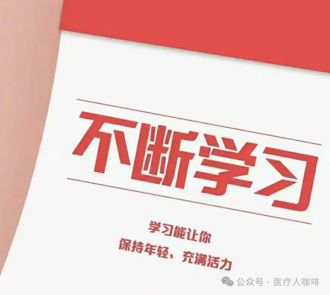 怎么进入外企医疗器械原创｜如何顺利通过欧美医疗器械大外企的供应商审核？_https://www.jmylbn.com_新闻资讯_第6张