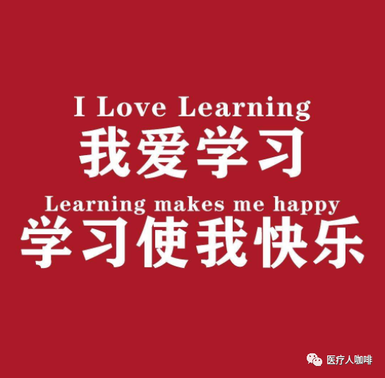 怎么进入外企医疗器械原创｜如何顺利通过欧美医疗器械大外企的供应商审核？_https://www.jmylbn.com_新闻资讯_第16张