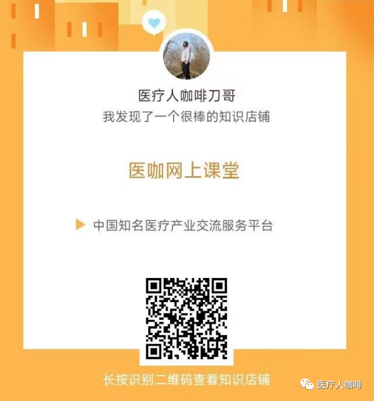 胆道支架都有哪些公司2023年全球十大心脏支架公司！_https://www.jmylbn.com_新闻资讯_第25张