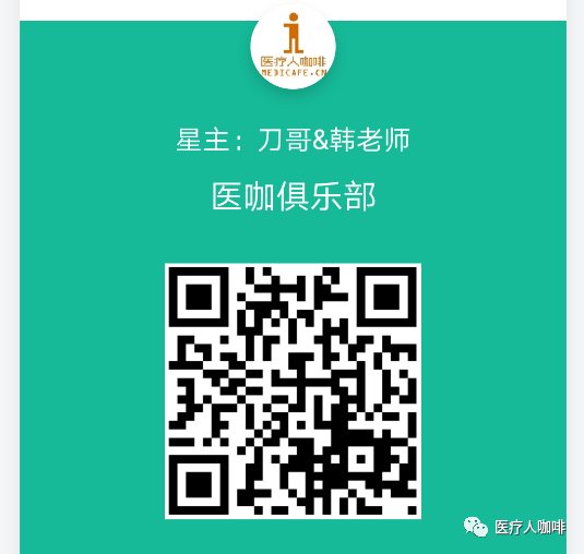 卖医疗器械怎么样国务院发文，民营医院诊所可以卖药品和医疗器械了！_https://www.jmylbn.com_新闻资讯_第8张