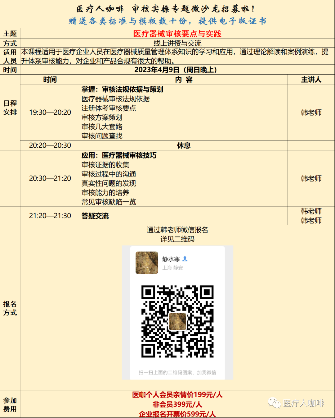 强生吻合器怎么样收藏｜最新吻合器行业分析报告_https://www.jmylbn.com_新闻资讯_第50张