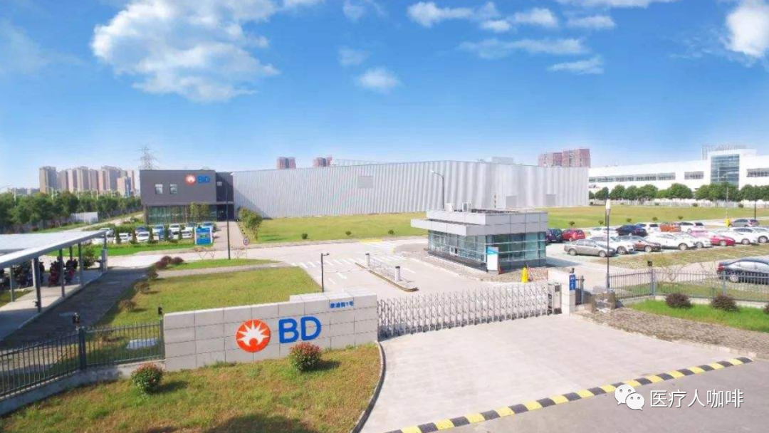 bd医疗怎么样BD医疗糖尿病护理业务将拆分上市！_https://www.jmylbn.com_新闻资讯_第3张