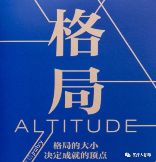 怎么进入外企医疗器械知名IVD外企大裁员！_https://www.jmylbn.com_新闻资讯_第11张