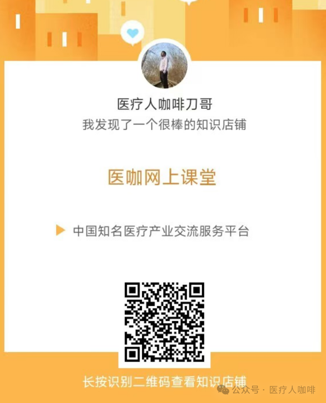 医疗检测是什么医疗器械洁净环境检测的要求和适用标准是什么？_https://www.jmylbn.com_新闻资讯_第4张
