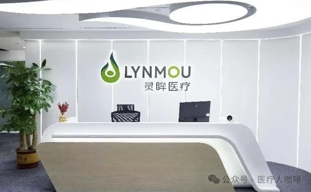 国产数字胃肠厂家有哪些又一家国产内镜公司获融资，来自杭州！_https://www.jmylbn.com_新闻资讯_第2张