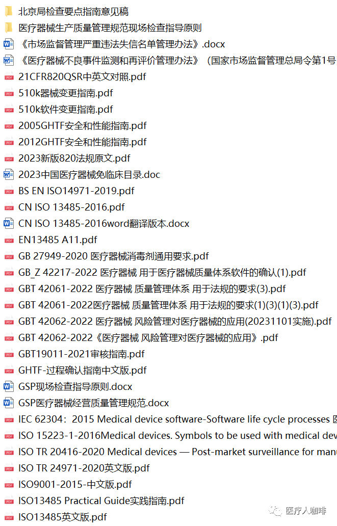 内窥镜导光束怎么更换一文看懂硬性内窥镜和软性内窥镜的区别！_https://www.jmylbn.com_新闻资讯_第10张