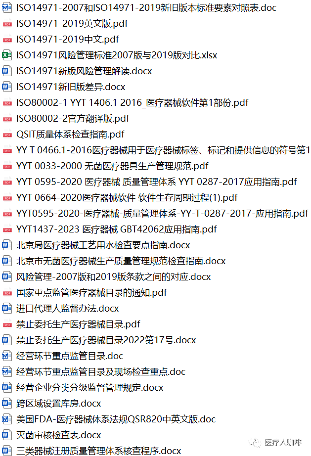 内窥镜导光束怎么更换一文看懂硬性内窥镜和软性内窥镜的区别！_https://www.jmylbn.com_新闻资讯_第11张