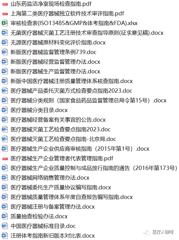 内窥镜导光束怎么更换一文看懂硬性内窥镜和软性内窥镜的区别！_https://www.jmylbn.com_新闻资讯_第12张