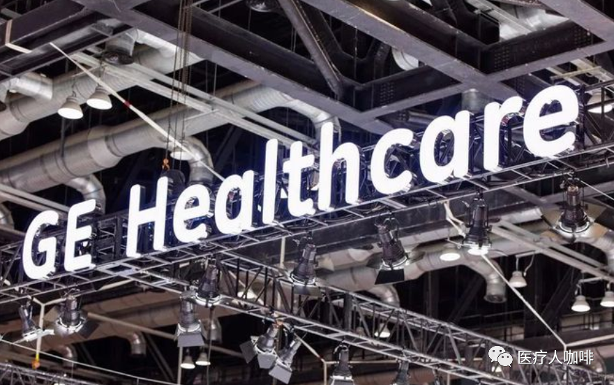 ge医疗器械怎么样GE医疗拆分最新进展！_https://www.jmylbn.com_新闻资讯_第1张