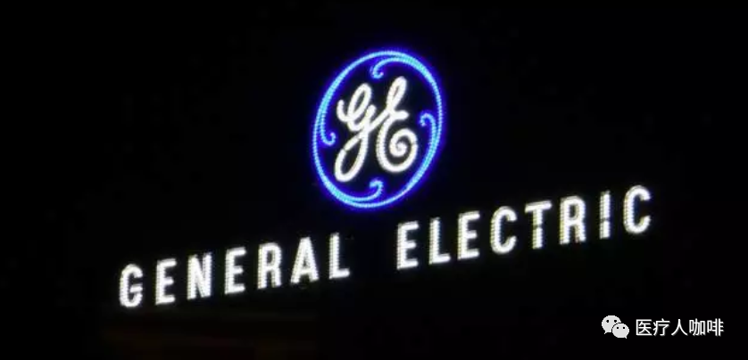 ge医疗器械怎么样GE医疗拆分最新进展！_https://www.jmylbn.com_新闻资讯_第5张