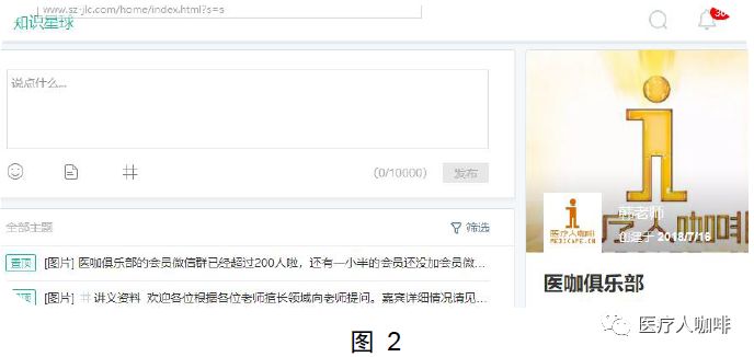 怎么看医疗设备行业资料下载｜中国可穿戴医疗设备行业研报_https://www.jmylbn.com_新闻资讯_第26张