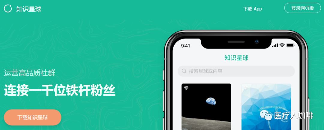 怎么看医疗设备行业资料下载｜中国可穿戴医疗设备行业研报_https://www.jmylbn.com_新闻资讯_第24张
