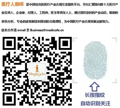 医疗器械怎么供应商高谈采购｜医疗器械采购行业的痛点与发展趋势_https://www.jmylbn.com_新闻资讯_第12张