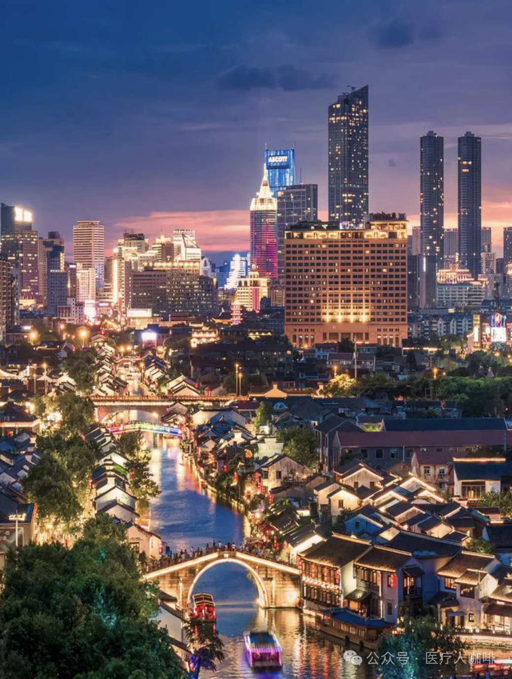 医疗器械网站有哪些医疗器械行业常用的40个网站汇总_https://www.jmylbn.com_新闻资讯_第2张