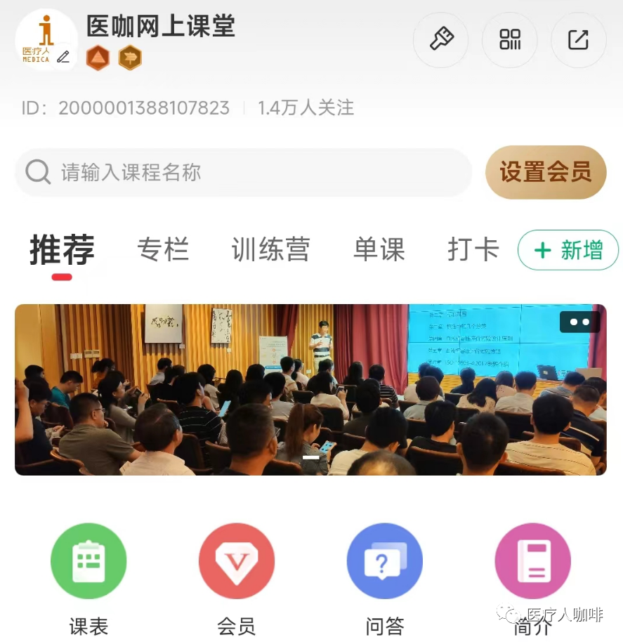 怎么进入外企医疗器械原创｜如何顺利通过欧美医疗器械大外企的供应商审核？_https://www.jmylbn.com_新闻资讯_第11张