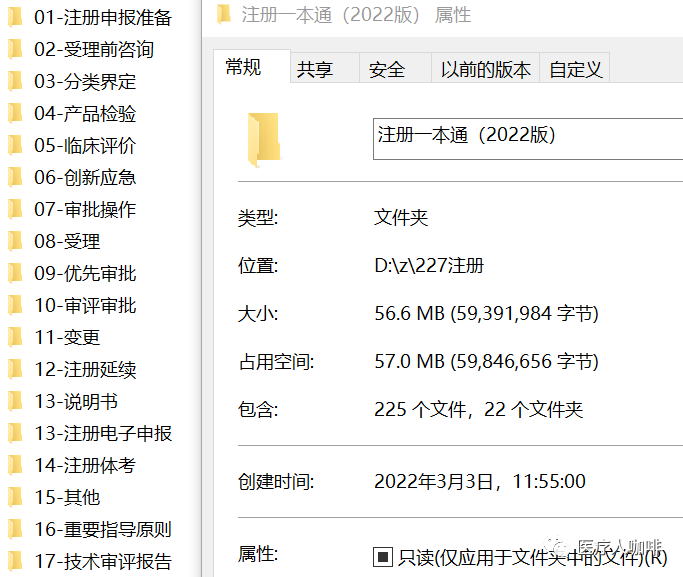 医用器械怎么分类重磅｜新版《医疗器械分类规则》意见稿公布！_https://www.jmylbn.com_新闻资讯_第6张