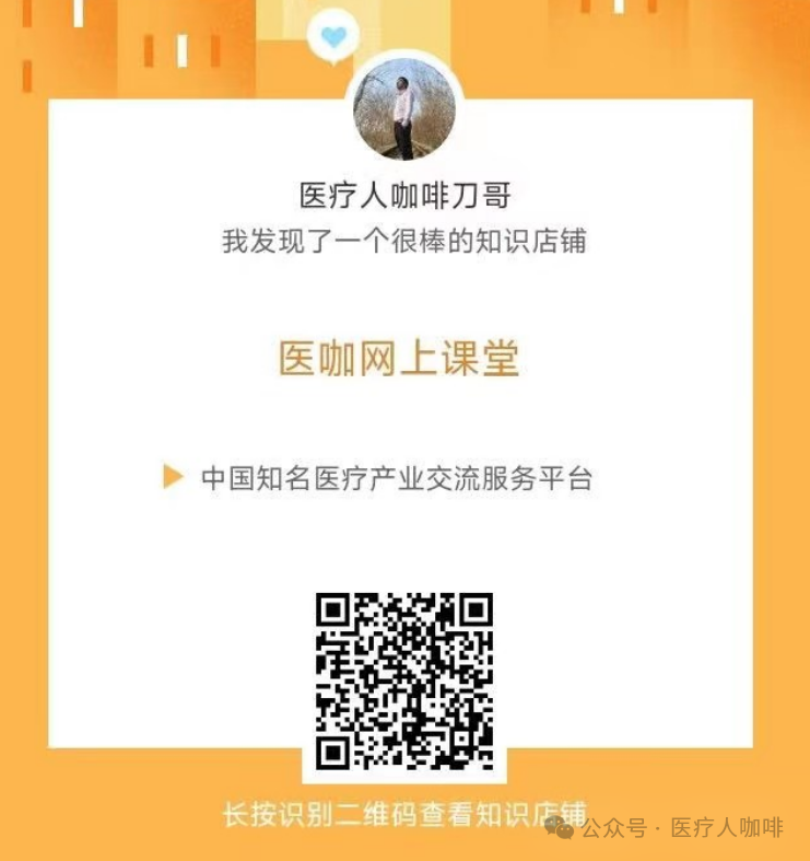 什么算器械医疗器械使用期限从哪天开始算？_https://www.jmylbn.com_新闻资讯_第14张