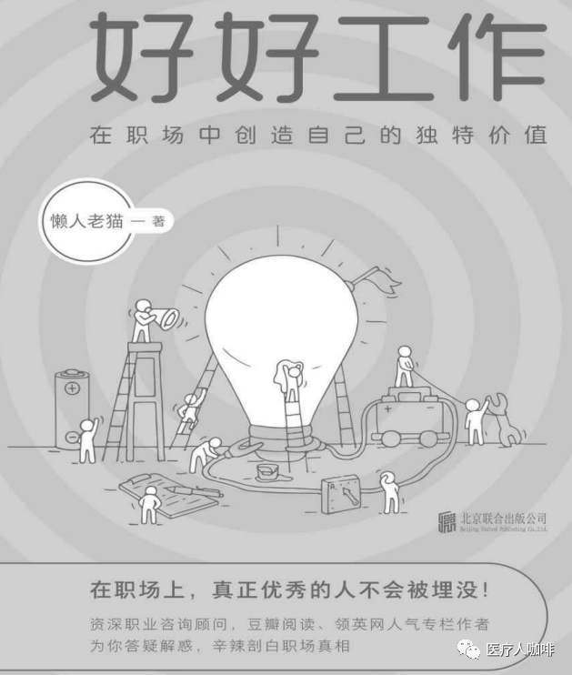 怎么进入外企医疗器械知名IVD外企大裁员！_https://www.jmylbn.com_新闻资讯_第10张