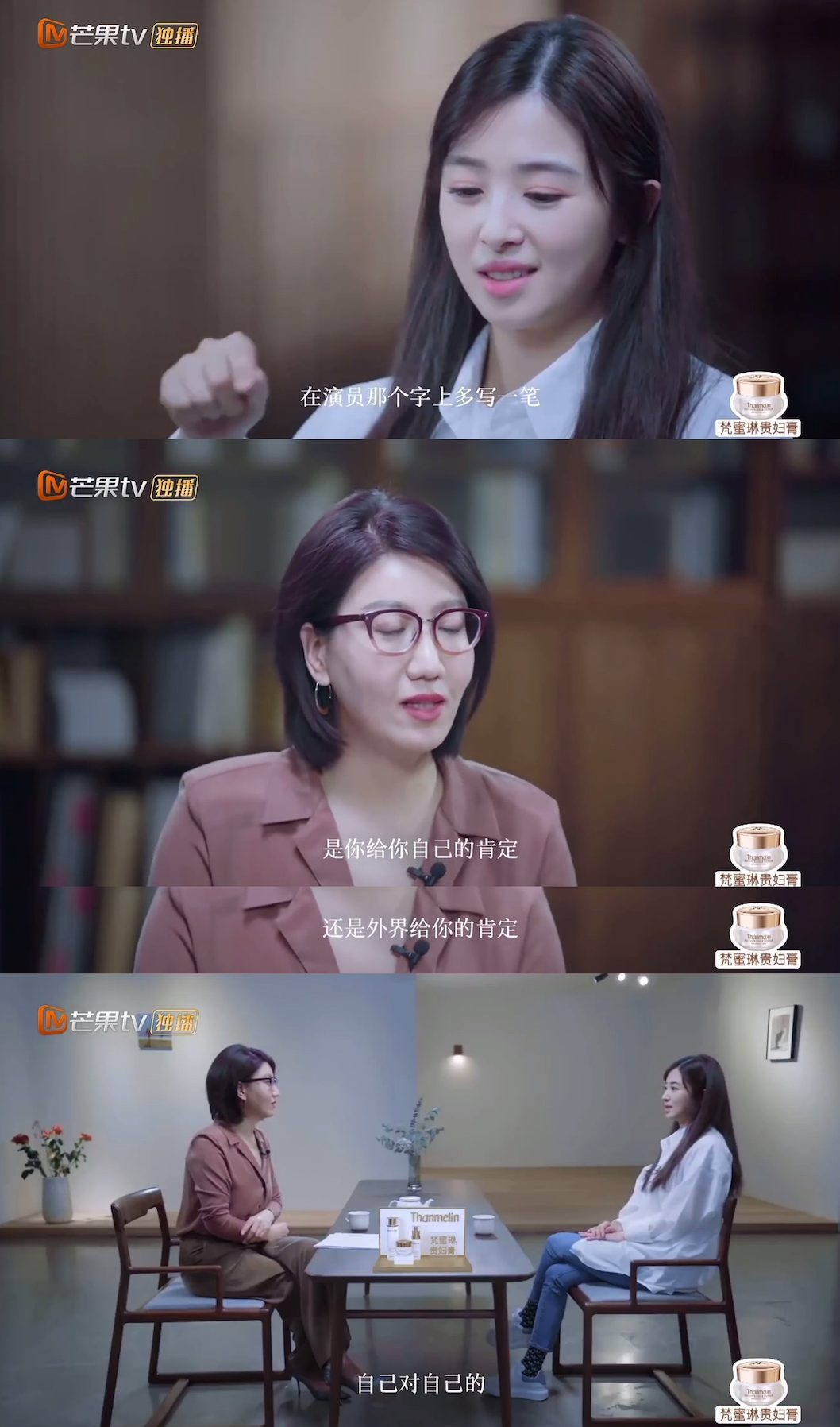 15岁一夜爆红后，深陷不雅照风波，主持拿现场拿照片质问“这是你吗”网友：你骗了我16年......（组图） - 17