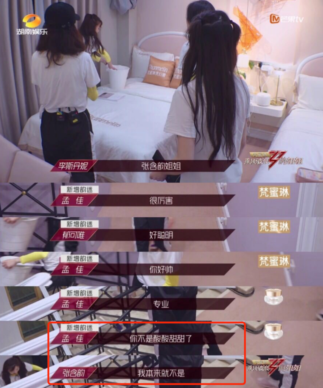 15岁一夜爆红后，深陷不雅照风波，主持拿现场拿照片质问“这是你吗”网友：你骗了我16年......（组图） - 20