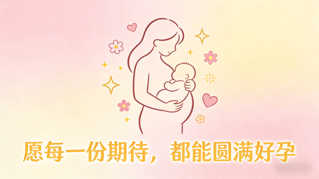 格鲁吉亚试管_格鲁吉亚试管成功率怎么样_格鲁吉亚试管助孕合法吗