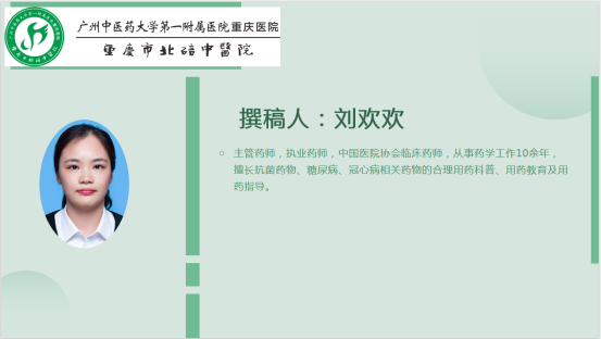 BE药片治什么作用【碚中药师说】小药片，大智慧——揭秘您可能忽略的片剂奥秘_https://www.jmylbn.com_新闻资讯_第10张