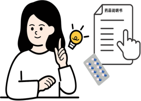 BE药片治什么作用【碚中药师说】小药片，大智慧——揭秘您可能忽略的片剂奥秘_https://www.jmylbn.com_新闻资讯_第8张