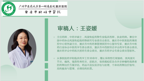 BE药片治什么作用【碚中药师说】小药片，大智慧——揭秘您可能忽略的片剂奥秘_https://www.jmylbn.com_新闻资讯_第11张