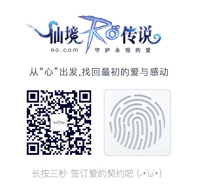 仙境传说ro手游服务器_仙境ro传说猎人加点_仙境ro传说狮鹫兽