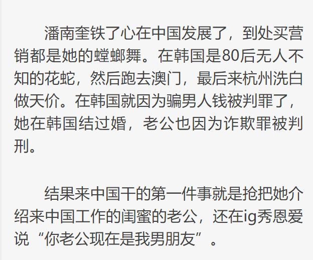 花10億韓元變臉成AB的她，帶毀了網紅街拍 家居 第12張