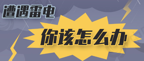 2024年06月10日 海西天气