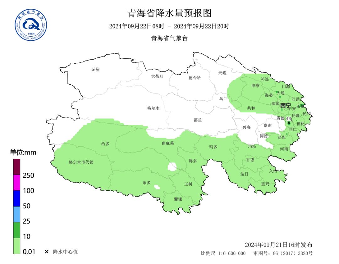 2024年09月22日 西宁天气