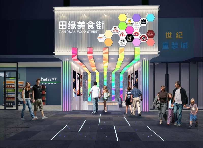 重磅！人气爆棚网红美食街开放招商！