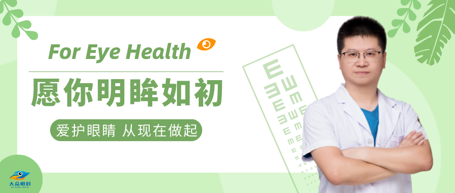 检眼镜配合什么使用眼底自发荧光在年龄相关性黄斑变性中的应用指南（2023）-上海聚慕医疗器械有限公司