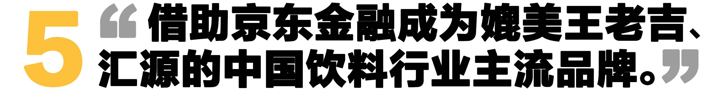 又有房产大佬放弃房地产,转身走进夜幕下的枇杷林 | 访谈录①